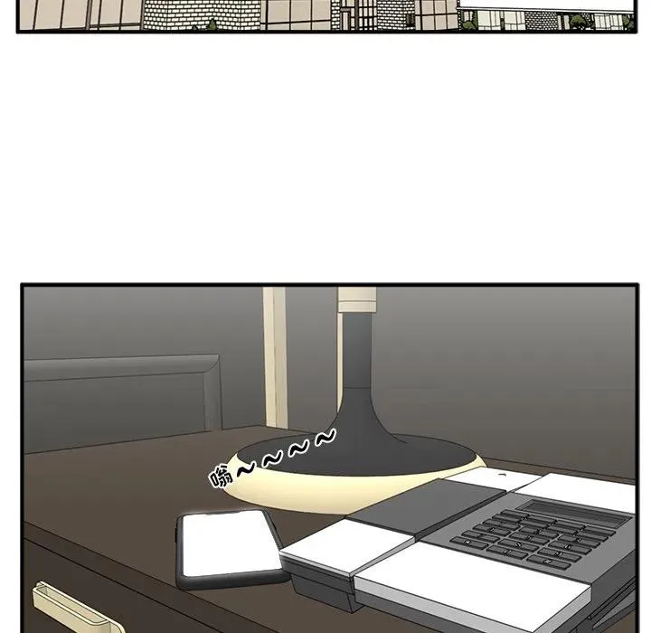 第 79 话 第14页