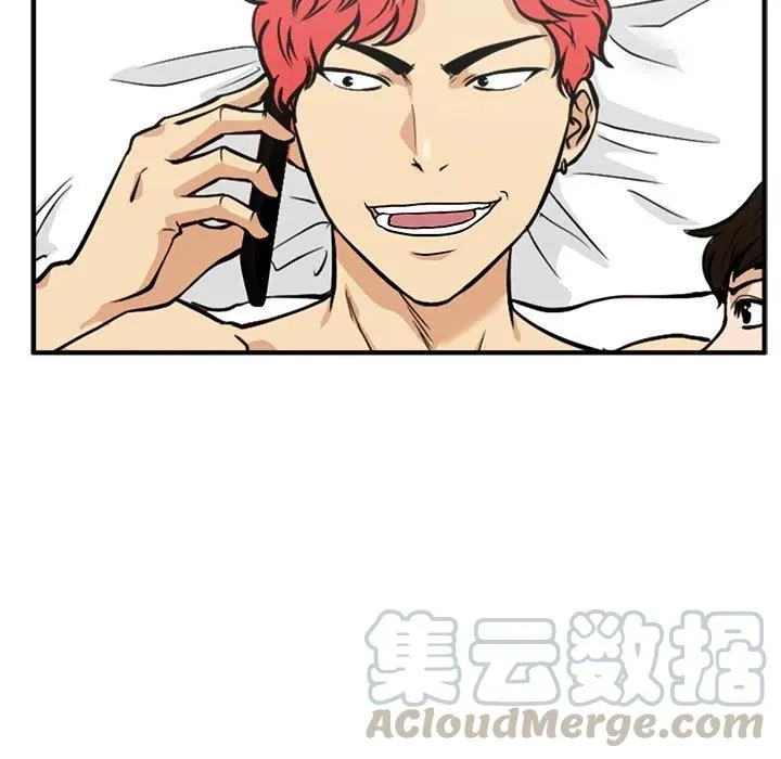第 79 话 第21页