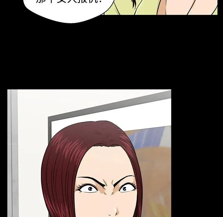 第 79 话 第35页