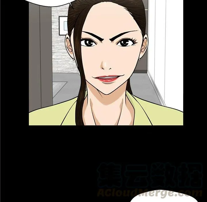 第 79 话 第37页