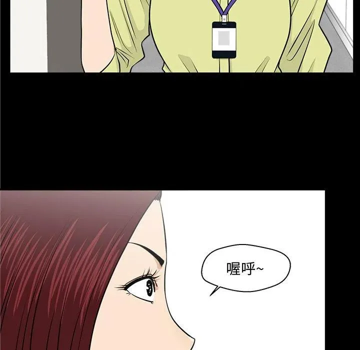 第 79 话 第40页