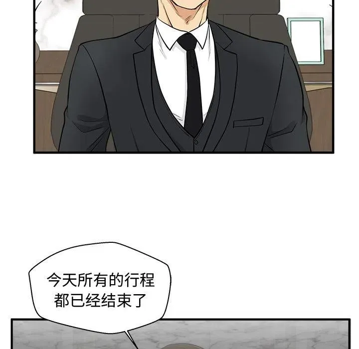 第 79 话 第46页