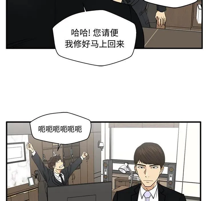 第 79 话 第55页