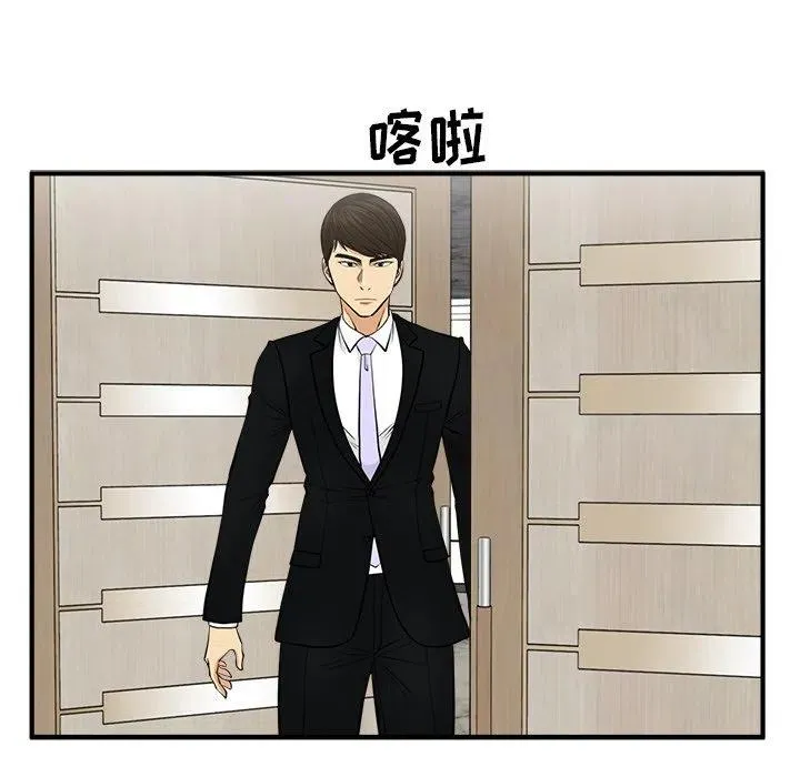 第 79 话 第58页
