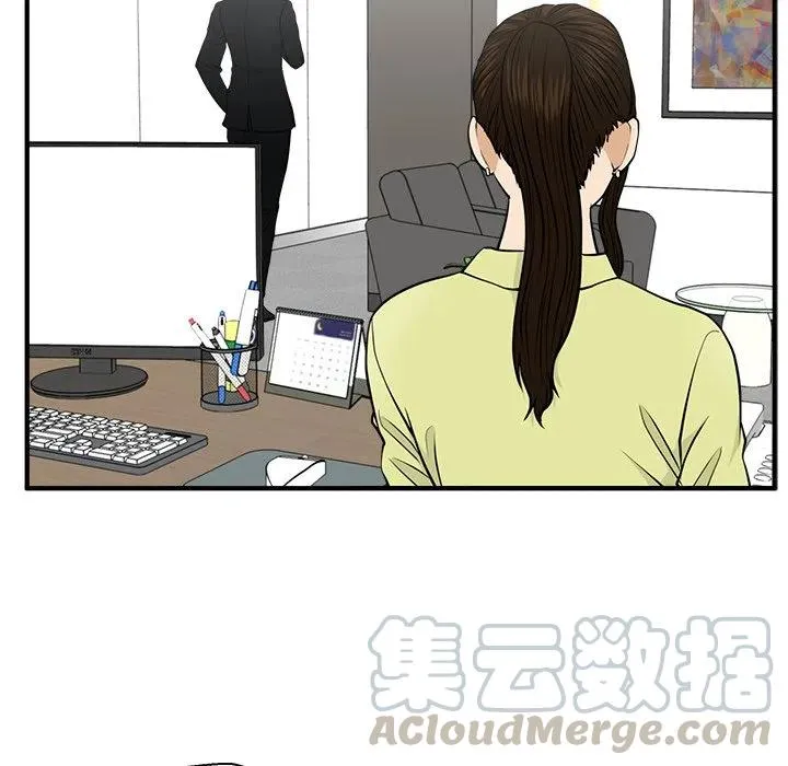 第 79 话 第65页