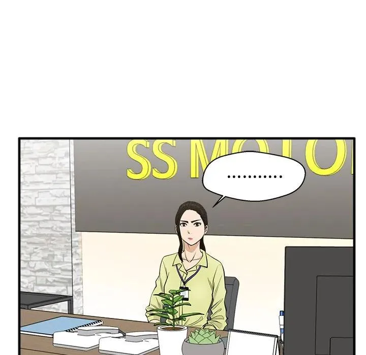 第 79 话 第67页