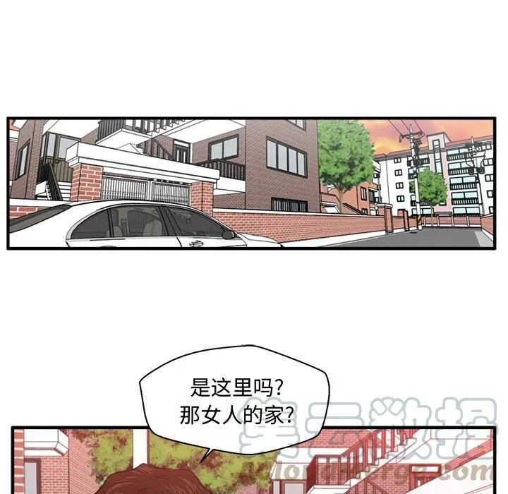 第 79 话 第69页