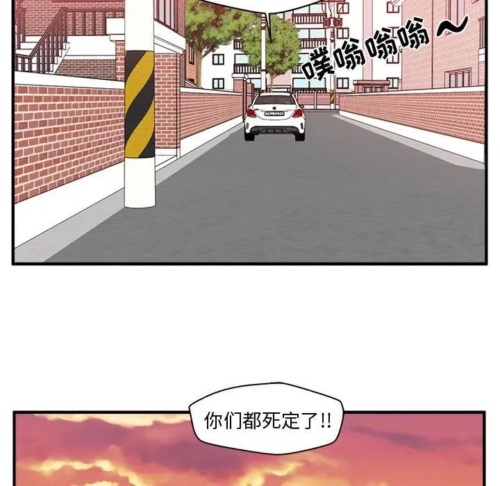 第 79 话 第78页