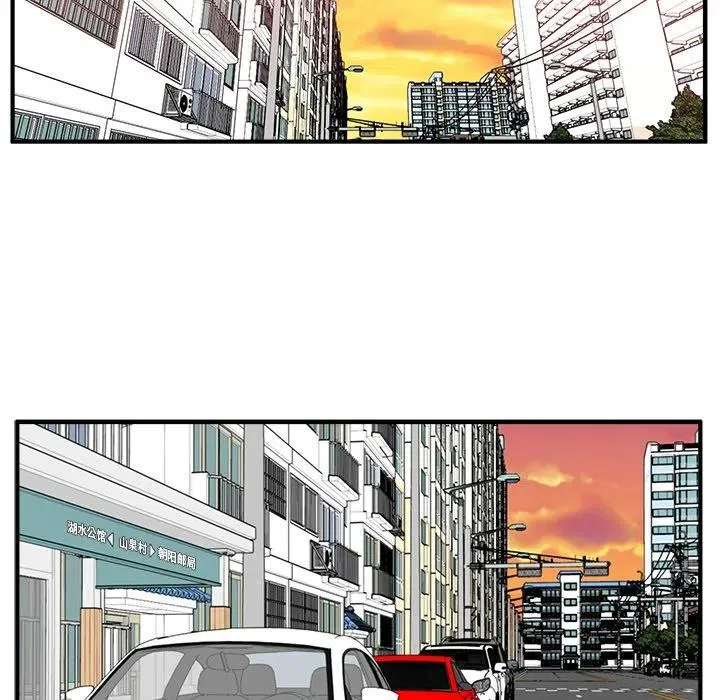 第 79 话 第80页