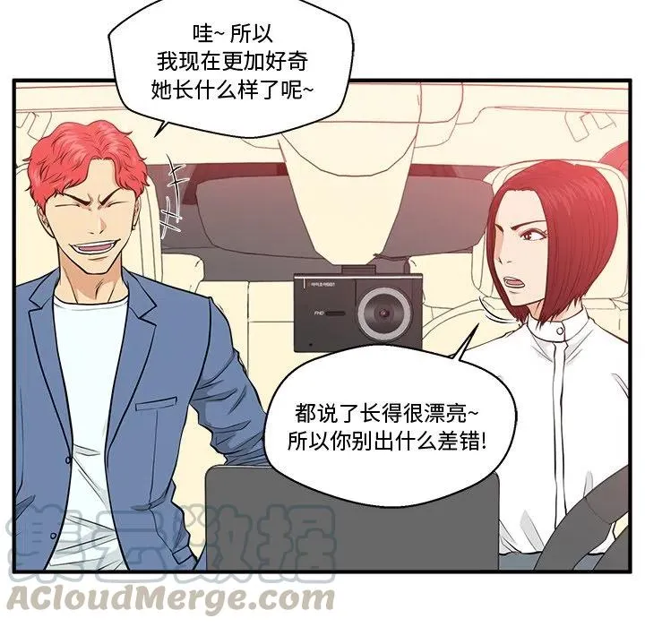 第 79 话 第85页