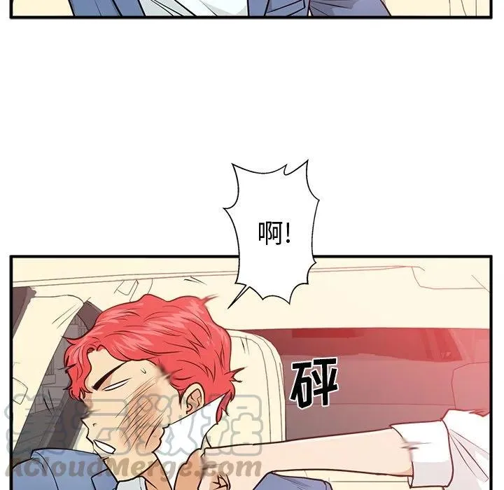 第 79 话 第93页