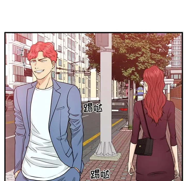 第 79 话 第104页