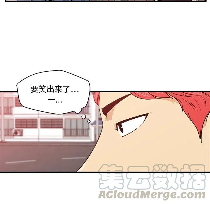 第 79 话 第105页