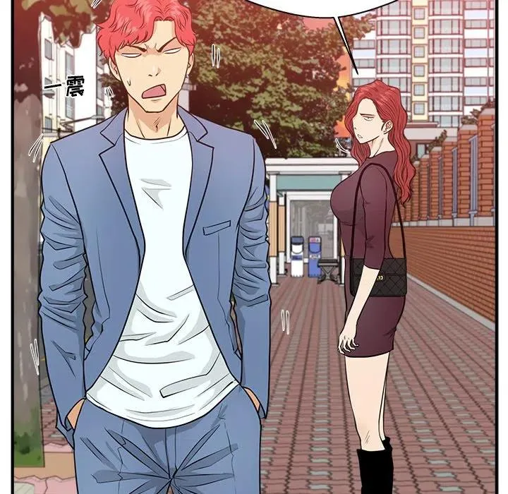 第 79 话 第108页
