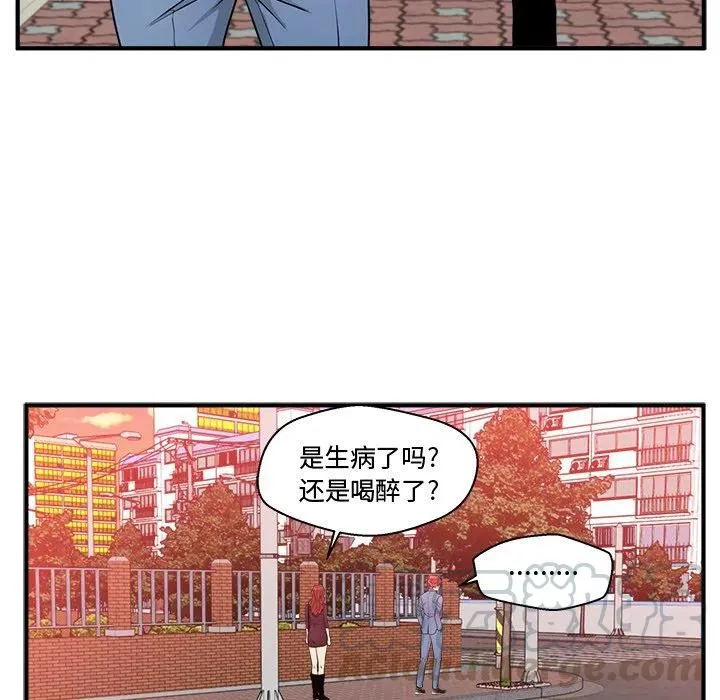 第 79 话 第109页