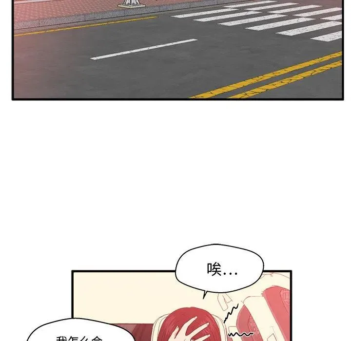 第 79 话 第110页