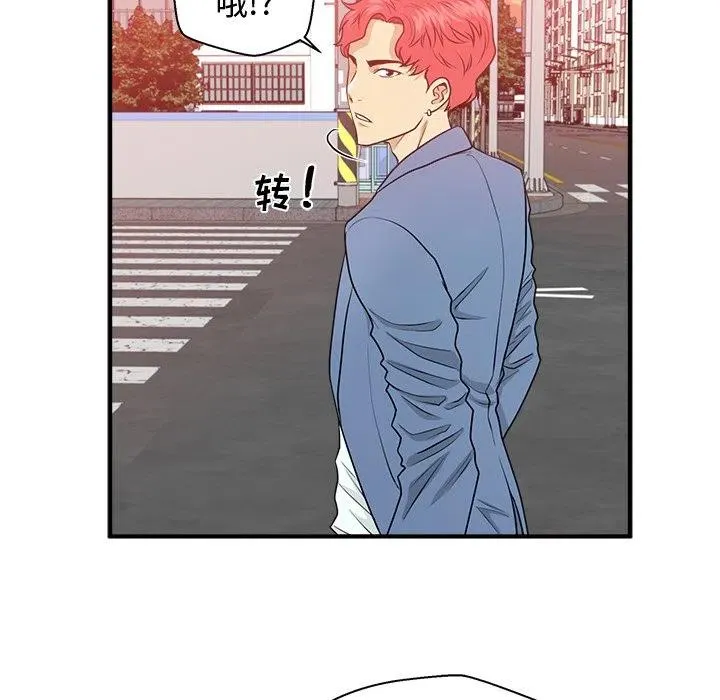 第 79 话 第112页