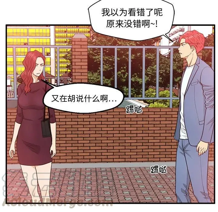 第 79 话 第113页