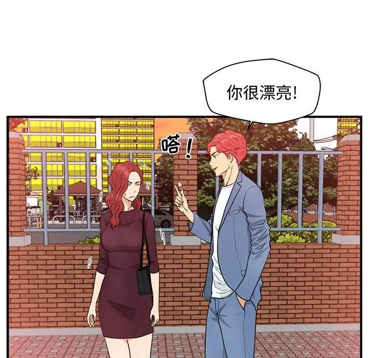 第 79 话 第114页