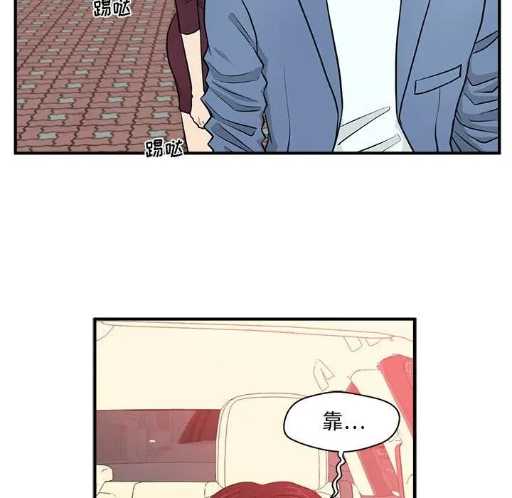 第 79 话 第116页