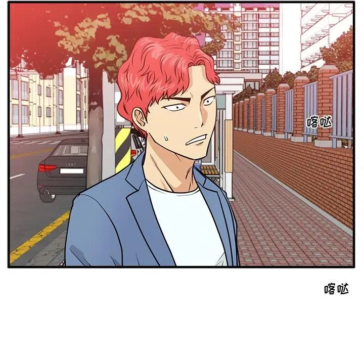 第 79 话 第120页