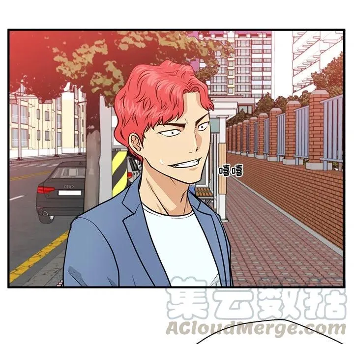 第 79 话 第121页