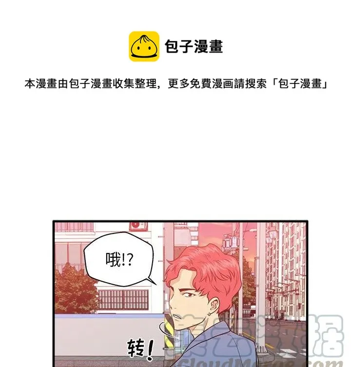 第 80 话 第1页
