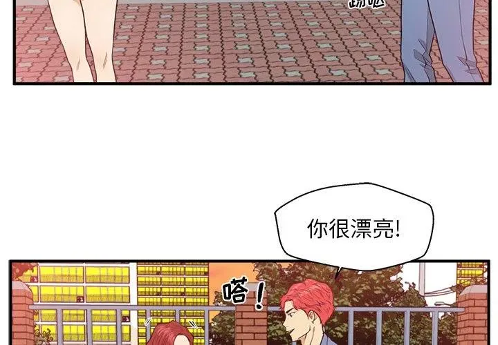 第 80 话 第4页