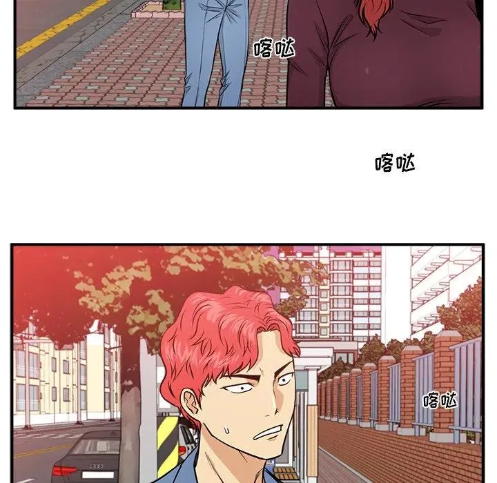 第 80 话 第10页