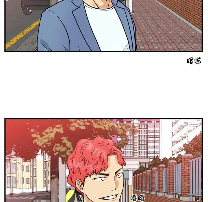第 80 话 第11页