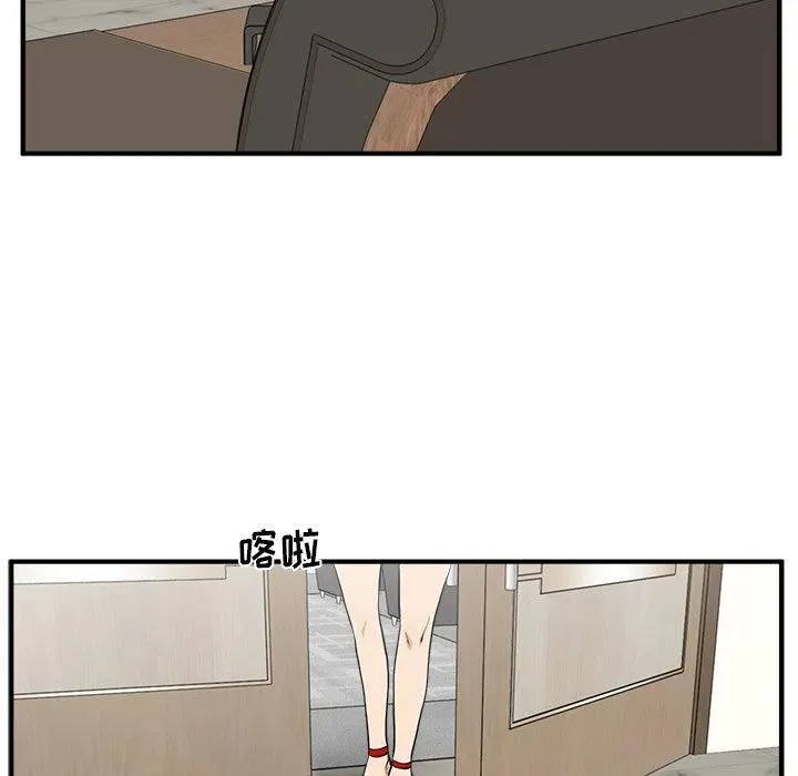 第 80 话 第20页