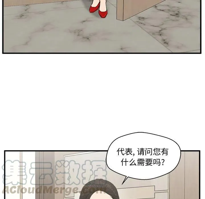 第 80 话 第21页