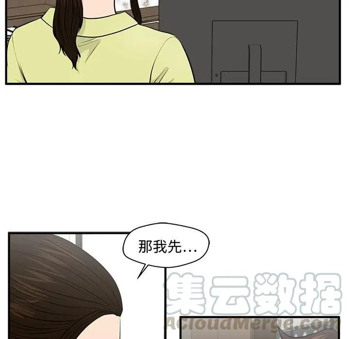 第 80 话 第25页