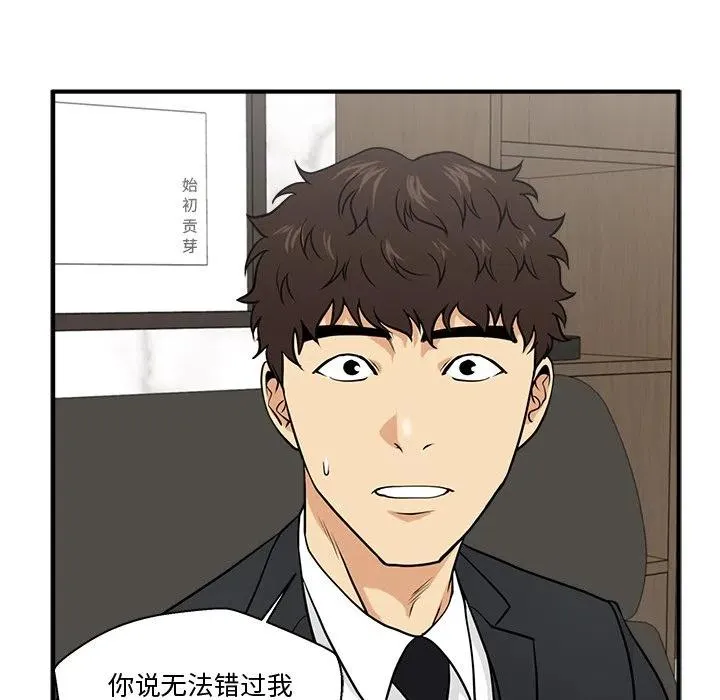 第 80 话 第40页