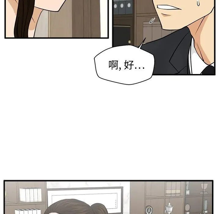 第 80 话 第46页