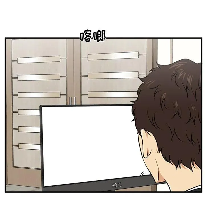 第 80 话 第48页