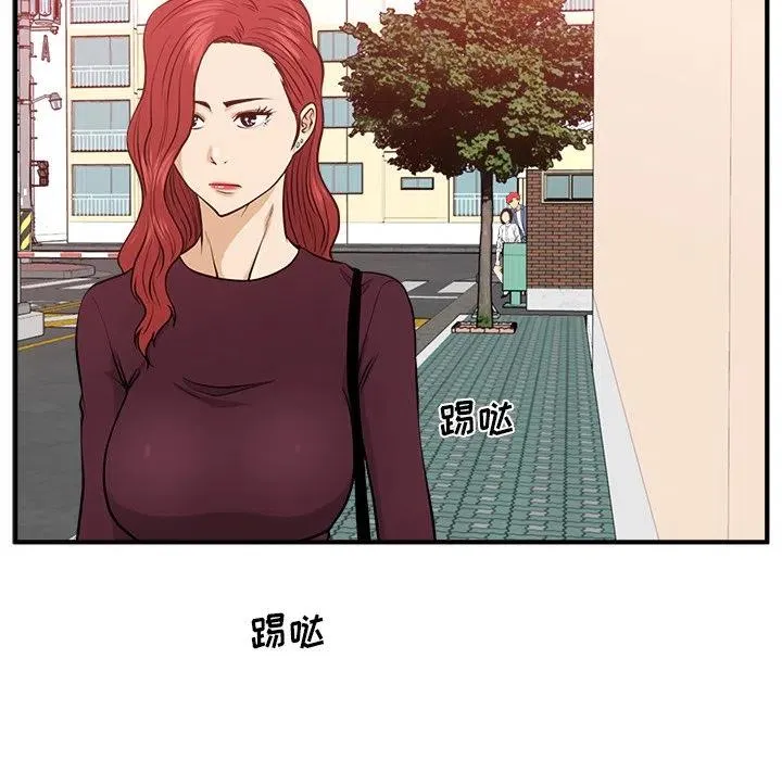 第 80 话 第54页