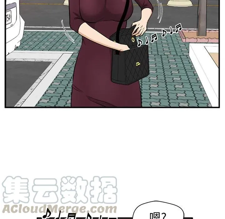 第 80 话 第57页
