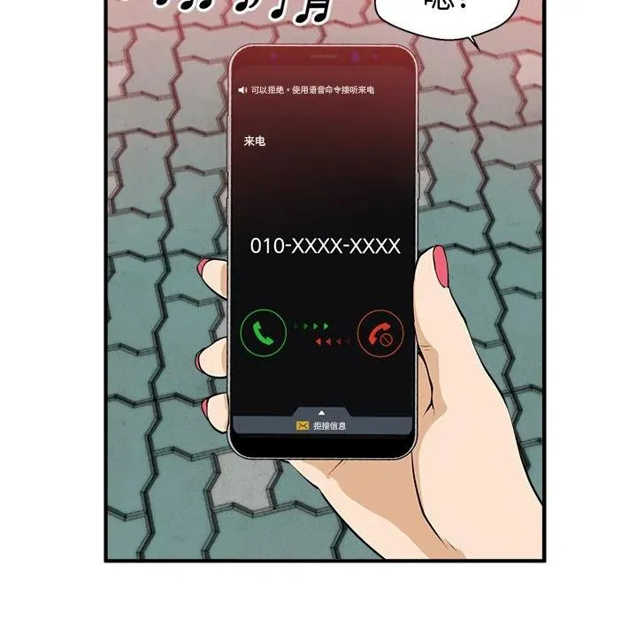第 80 话 第58页