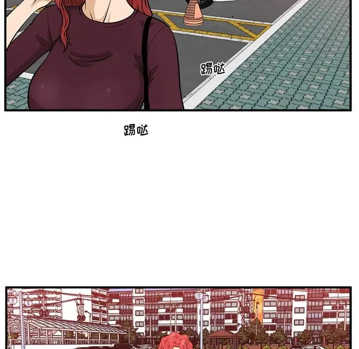 第 80 话 第67页