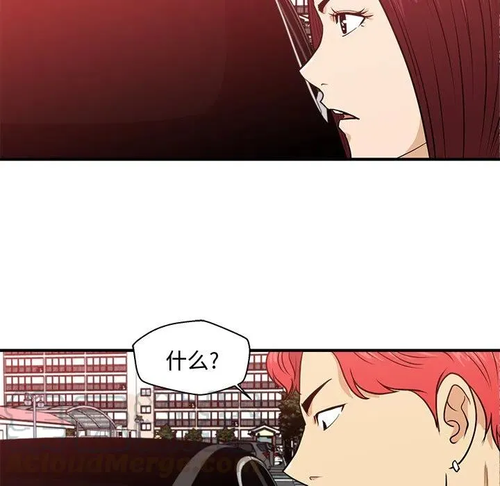 第 80 话 第69页