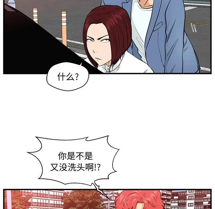 第 80 话 第72页