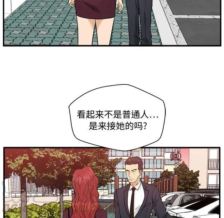 第 80 话 第77页