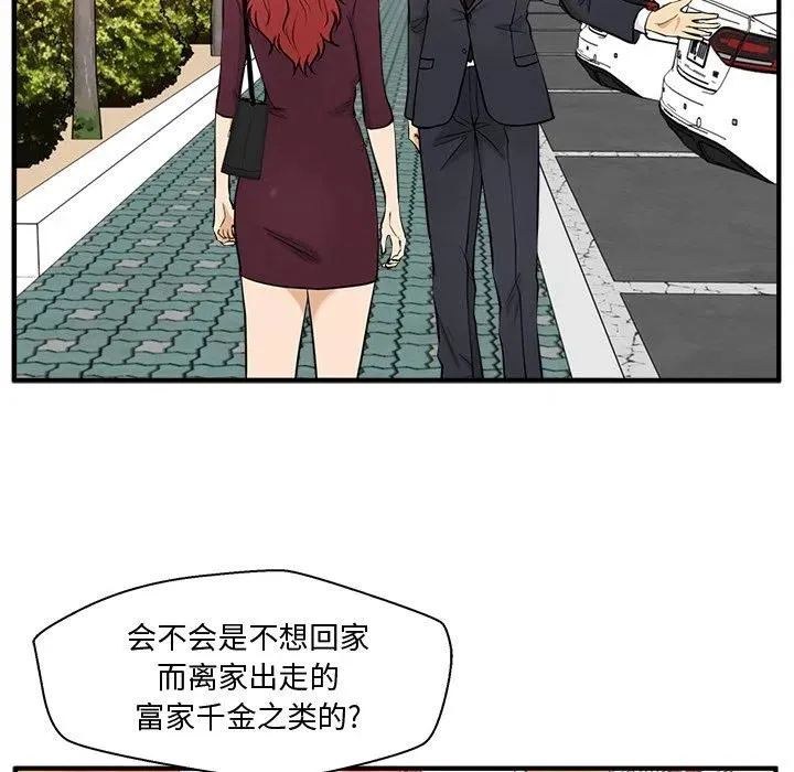 第 80 话 第78页
