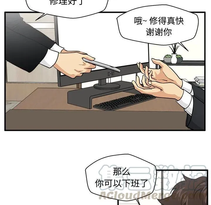 第 80 话 第85页