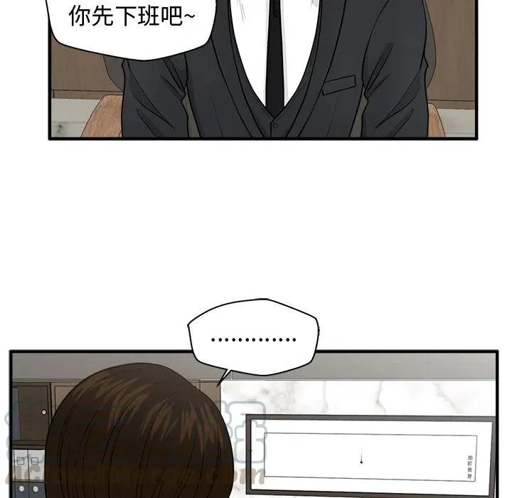 第 80 话 第89页