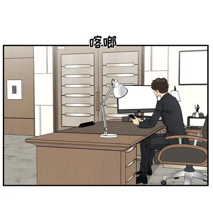 第 80 话 第94页