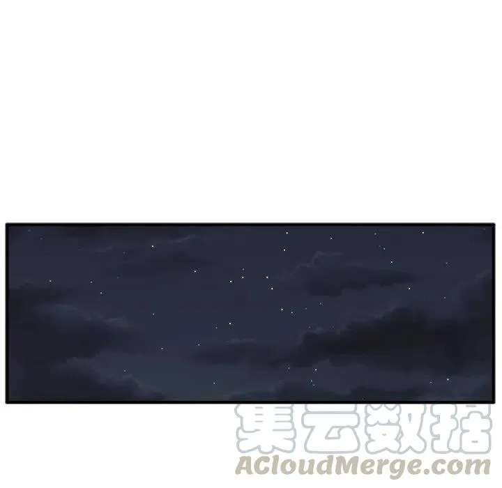 第 80 话 第97页