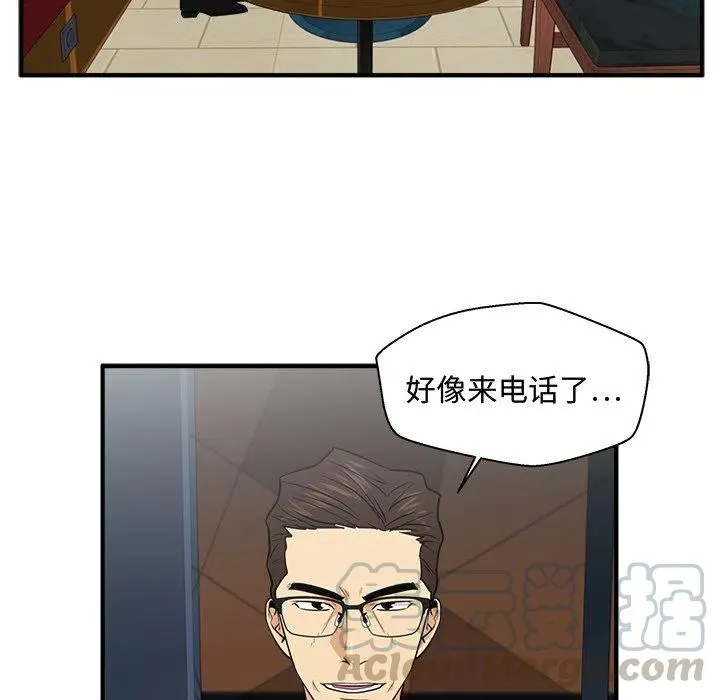 第 80 话 第101页