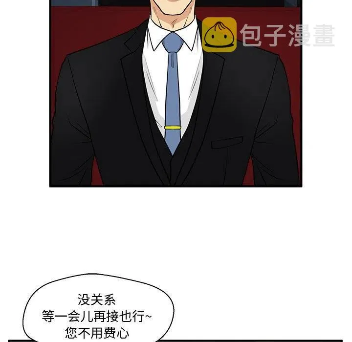 第 80 话 第102页